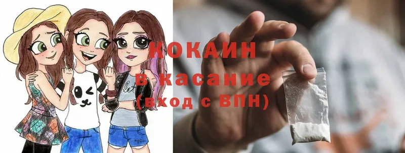 Кокаин Fish Scale  ссылка на мегу сайт  Пугачёв 